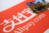 支付宝华为合作，创造消费体验新模式